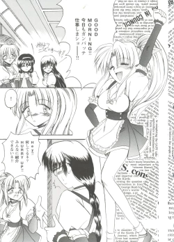 Page 7 of Love Heart 1