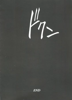 Page 90 of Love Heart 1