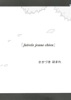 Page 93 of Love Heart 1