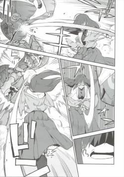 Page 20 of Yamabuki to Danchou