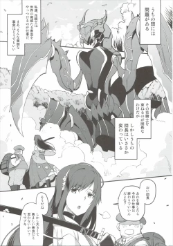 Page 2 of Yamabuki to Danchou