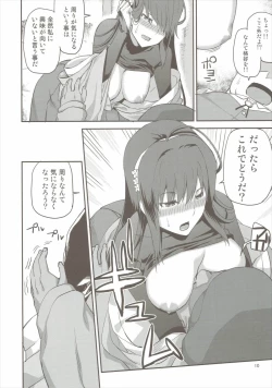 Page 9 of Yamabuki to Danchou