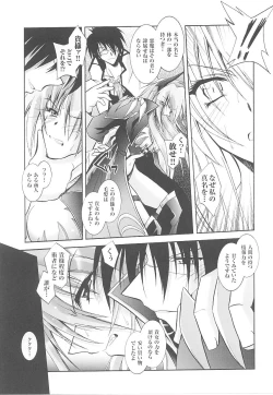 Page 10 of Tatakau Heroine Ryoujoku Anthology Toukiryoujoku 15