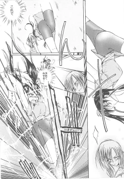 Page 136 of Tatakau Heroine Ryoujoku Anthology Toukiryoujoku 15