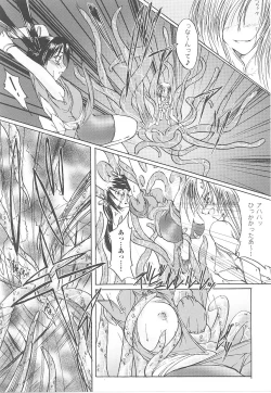 Page 137 of Tatakau Heroine Ryoujoku Anthology Toukiryoujoku 15