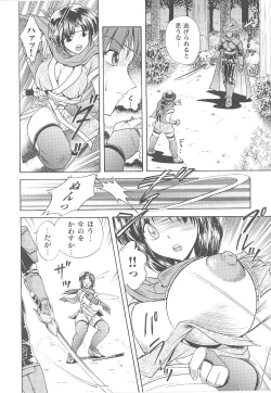Page 94 of Tatakau Heroine Ryoujoku Anthology Toukiryoujoku 15