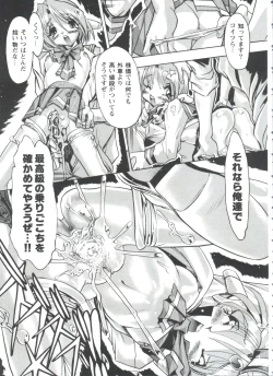 Page 120 of Love Heart 4