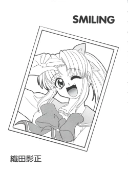 Page 126 of Love Heart 4