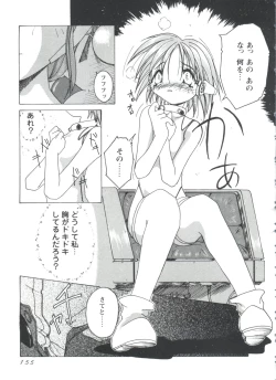 Page 156 of Love Heart 4