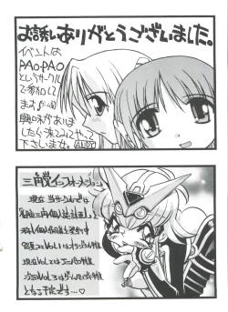 Page 169 of Love Heart 4