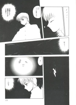 Page 35 of Love Heart 4