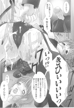 Page 40 of Toukiryoujoku Vol.16