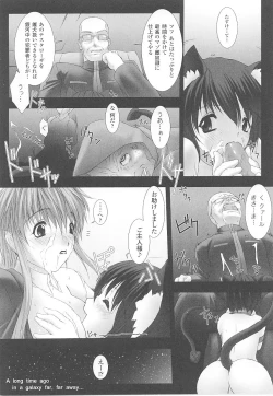 Page 44 of Toukiryoujoku Vol.16