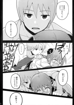 Page 26 of CHILDHOOD