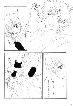 Page 4 of Yume de Juubundaro