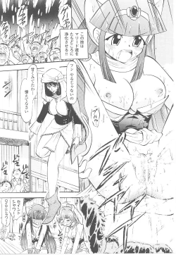 Page 113 of Tatakau Heroine Ryoujoku Anthology Toukiryoujoku 17