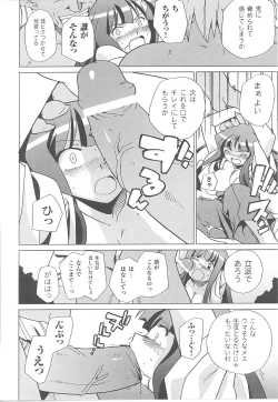 Page 154 of Tatakau Heroine Ryoujoku Anthology Toukiryoujoku 17