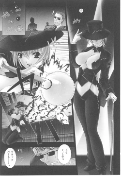 Page 60 of Tatakau Heroine Ryoujoku Anthology Toukiryoujoku 17