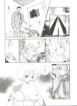 Page 11 of Love Heart 6