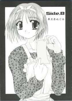 Page 121 of Love Heart 6