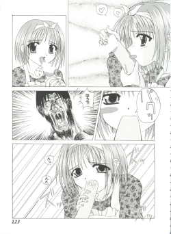 Page 123 of Love Heart 6