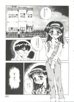 Page 131 of Love Heart 6