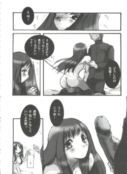 Page 156 of Love Heart 6