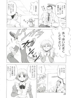 Page 28 of Love Heart 6