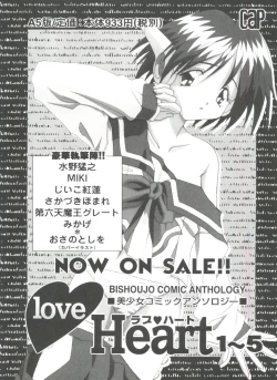 Page 44 of Love Heart 6