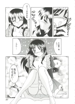 Page 57 of Love Heart 6