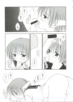 Page 67 of Love Heart 6