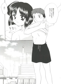 Page 89 of Love Heart 6