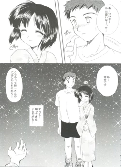 Page 97 of Love Heart 6