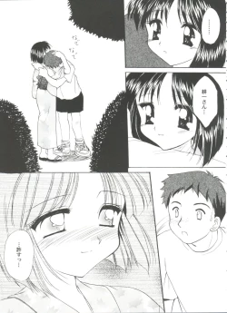 Page 99 of Love Heart 6