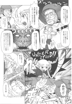 Page 129 of Tatakau Heroine Ryoujoku Anthology Toukiryoujoku 18