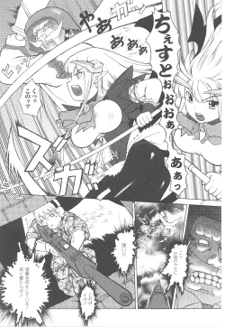 Page 130 of Tatakau Heroine Ryoujoku Anthology Toukiryoujoku 18