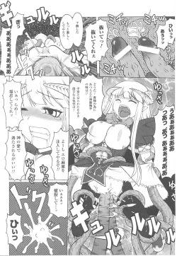 Page 136 of Tatakau Heroine Ryoujoku Anthology Toukiryoujoku 18