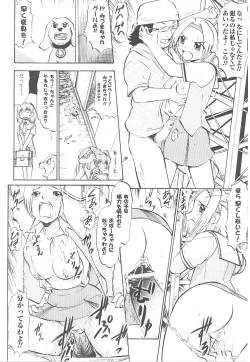 Page 31 of Tatakau Heroine Ryoujoku Anthology Toukiryoujoku 18