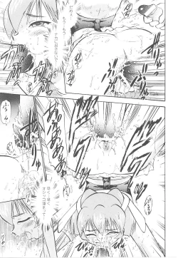 Page 36 of Tatakau Heroine Ryoujoku Anthology Toukiryoujoku 18