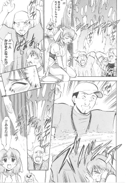 Page 40 of Tatakau Heroine Ryoujoku Anthology Toukiryoujoku 18