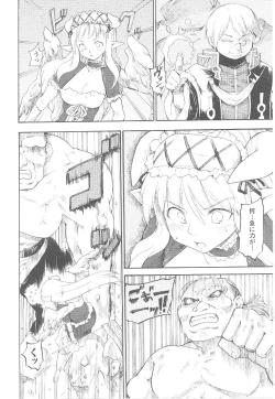 Page 73 of Tatakau Heroine Ryoujoku Anthology Toukiryoujoku 18