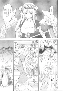 Page 74 of Tatakau Heroine Ryoujoku Anthology Toukiryoujoku 18