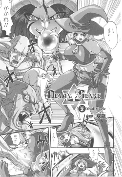 Page 90 of Tatakau Heroine Ryoujoku Anthology Toukiryoujoku 18