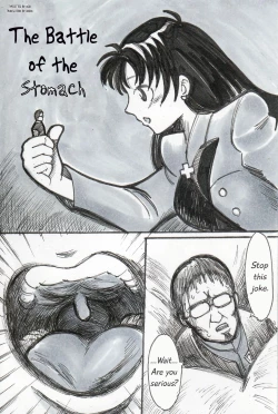 Page 1 of Jinrui Hoshoku Keikaku | Human Predation Project