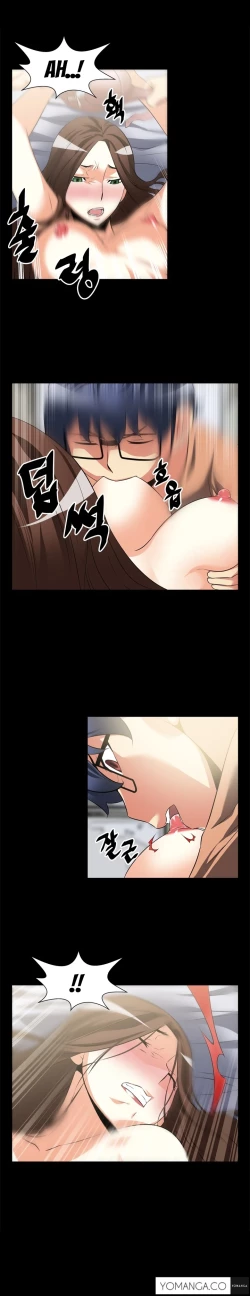 Page 103 of Love Parameter Ch.1-48