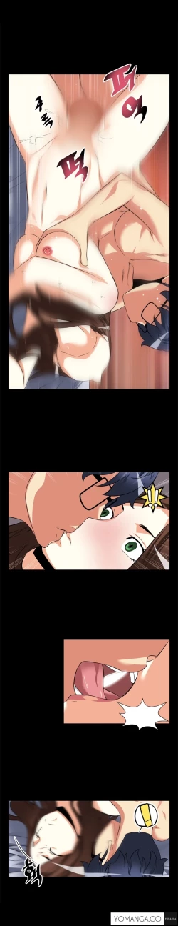 Page 118 of Love Parameter Ch.1-48