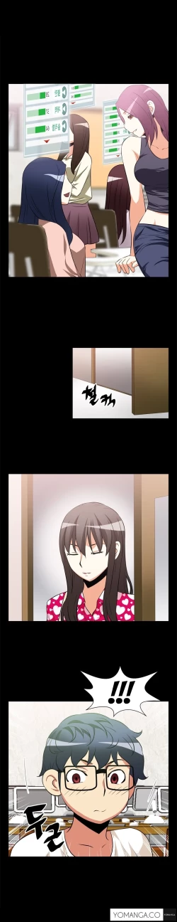 Page 174 of Love Parameter Ch.1-48