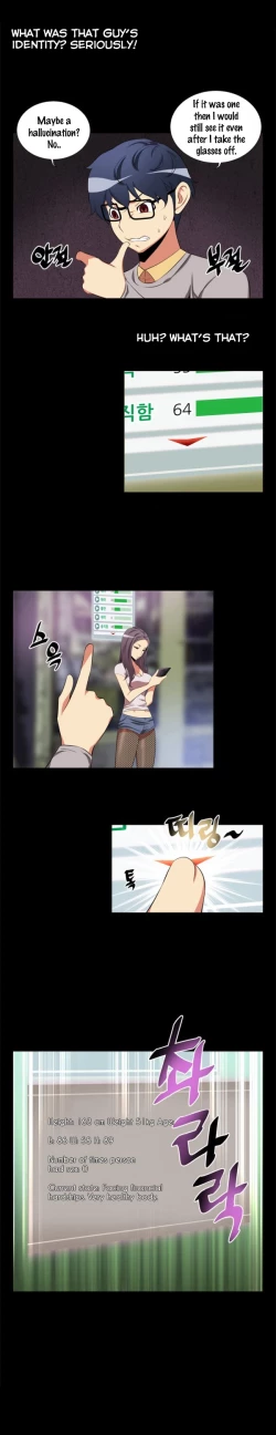 Page 21 of Love Parameter Ch.1-48