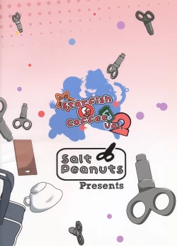 Page 34 of Starfish and Coffee Vol. 2