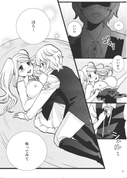 Page 14 of Let Me Suck! Vampire